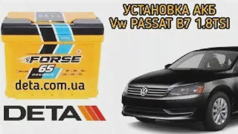 Volkswagen Passat B7. Аккумулятор на Volkswagen Passat B7 1.8 TSI. Замена и установка.
