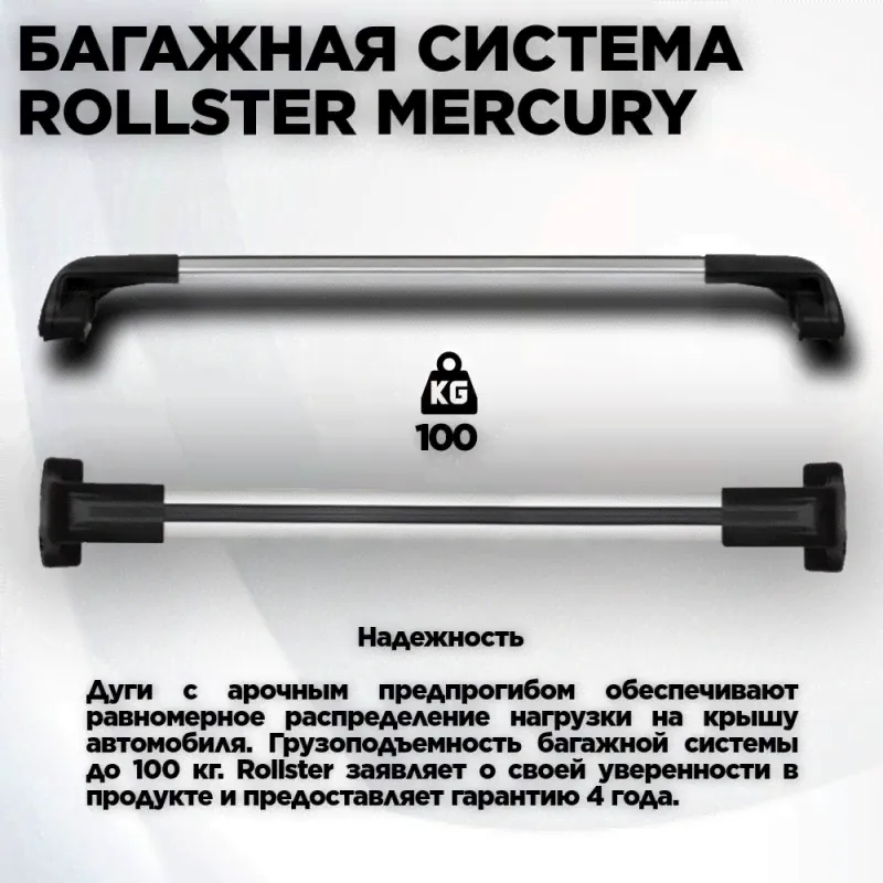 Багажник Rollster на Volkswagen Caddy 2004-2015, Серебристый (серый), Компактвен-2