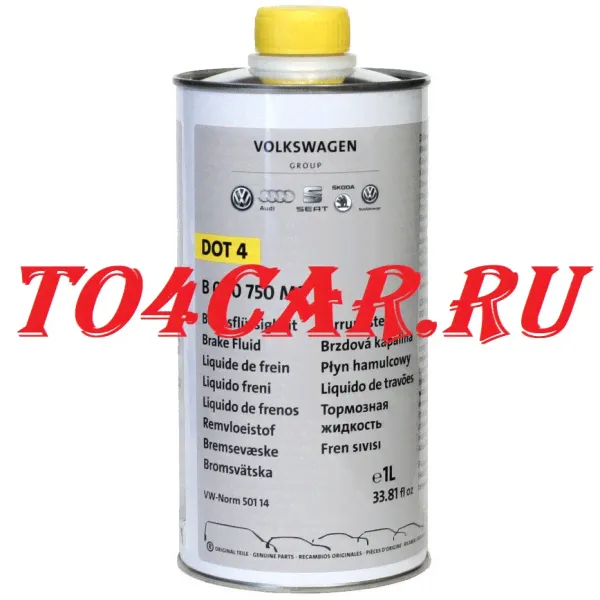 1L DOT4 ТОРМОЗНАЯ ЖИДКОСТЬ VOLKSWAGEN / SKODA B000750M3 ПРЕДОПЛАТА 20%-0