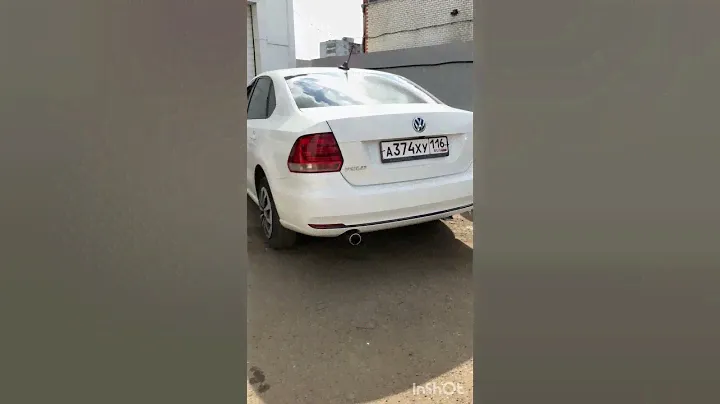 Попкорн и выхлоп для Фольксваген Поло. Хочешь так же пиши! Автосервис Eservice Казань. #volkswagen