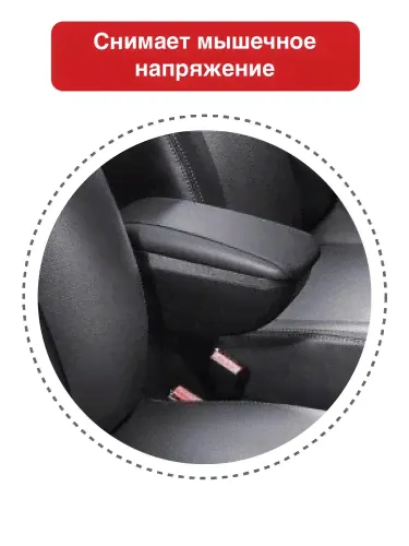 Подлокотник Volkswagen Caddy III 2004-2010 Фургон (На консоль) на магните, ALVI-STYLE Арт. ALPO79