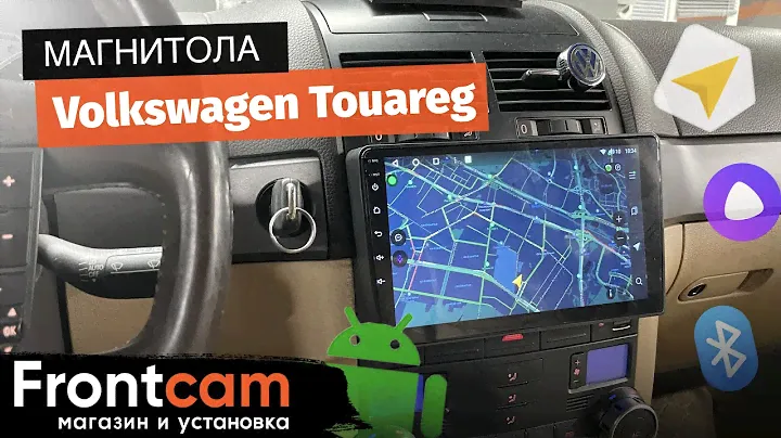 Магнитола Canbox M-Line для Volkswagen Touareg на ANDROID
