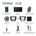 Магнитола Teyes CC3 4-64 Volkswagen Caravelle 6 T6.1 T6 2015 — 2020 9.0"
