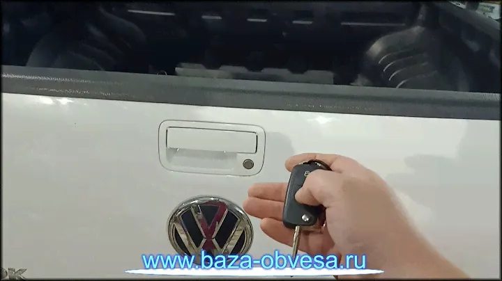 Центральный замок откидного борта для Volkswagen Amarok