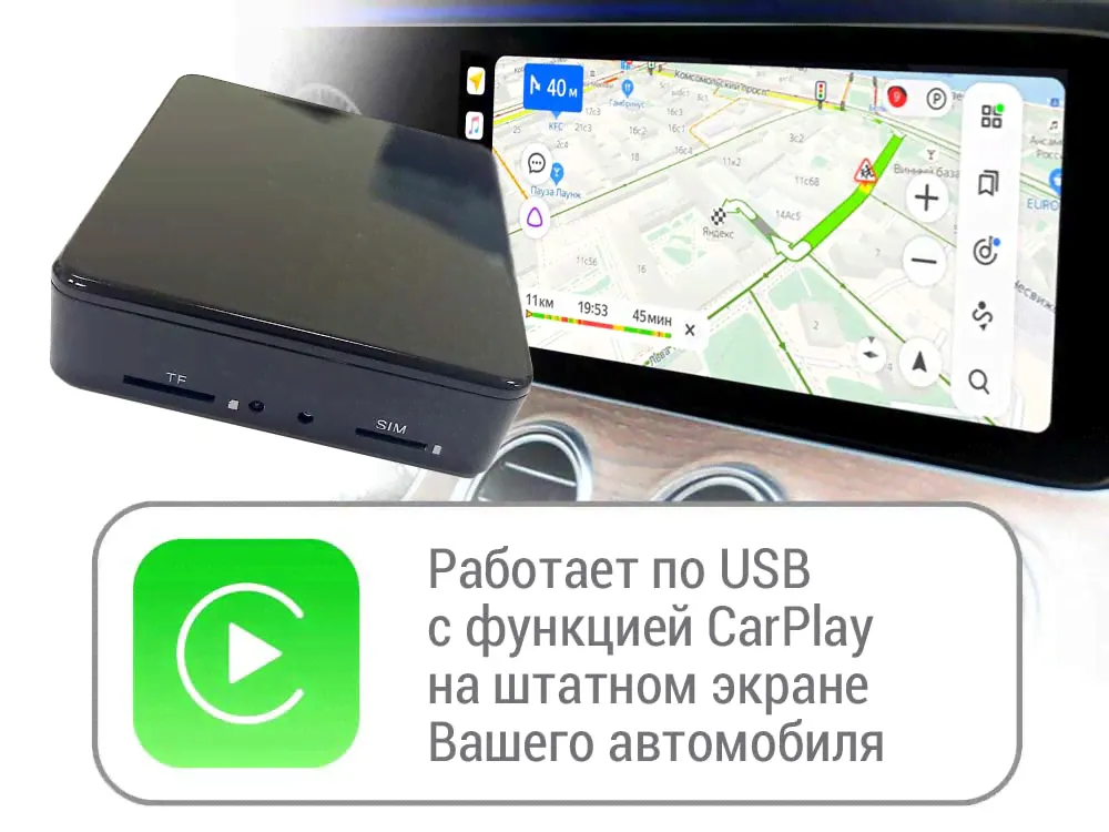 NaviPilot CarPlay BOX 12 PRO — Блок расширения функций для штатной мультимедиа Volkswagen Touareg-0