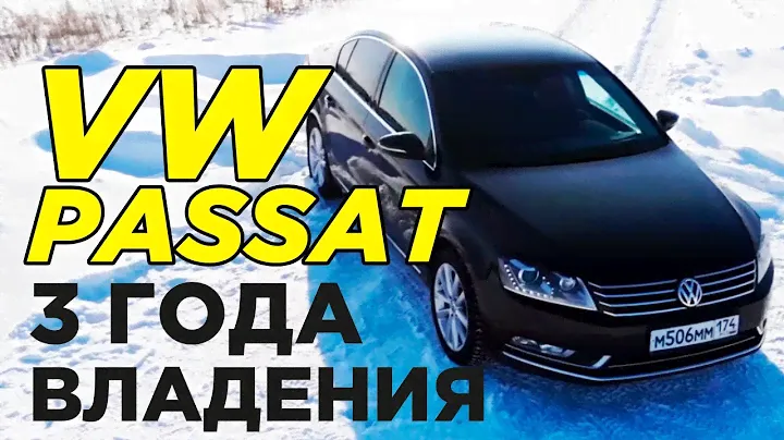 Обзор автомобиля Volkswagen Passat 2011 | Очень редкий Volkswagen Passat 2.0 turbo