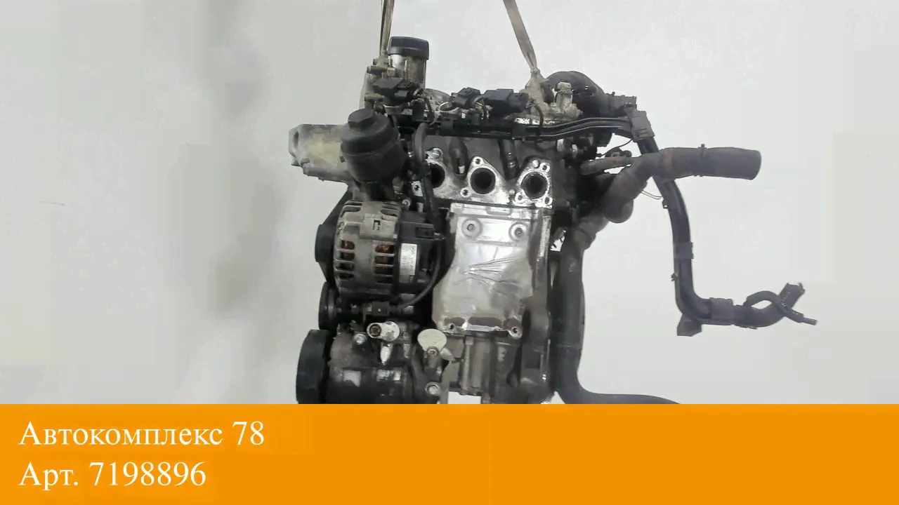 Двигатель Volkswagen Fox 2005-2011 BMD-0