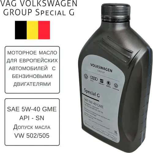 Моторное масло VAG Shell Volkswagen group Special G GME-0