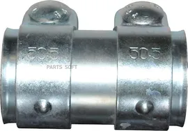 Хомут глушителя JP Group для Volkswagen Polo V 2009-2024. Артикул 1121400500
