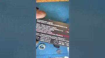 Ремонт замка зажигания Фольцваген поло замена контактной группы наш Instagram@kluch_service_kiev