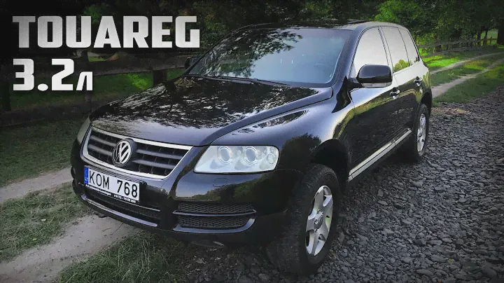 VW Touareg 3.2л газ/бензин