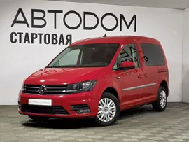 Купить Volkswagen Caddy 2018, 1.6 MT (110 л.с.) Красный с пробегом 95744 км / 6250061 по цене от 1 619 000 руб в АВТОДОМ - официальный дилер в Москве