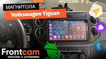 Магнитола Canbox H-Line 4196 для Volkswagen Tiguan на ANDROID