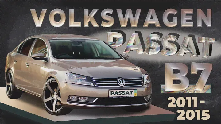 Как снять обшивку двери со снятием стёкол+зеркало Volkswagen Passat B7 ➤ Пошаговое руководство