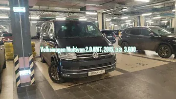 Volkswagen Multivan 2.0 AMT, 2015, 149 800 км за 3600