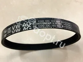 Ремень помпы, компрессора оригинал VAG 1.4 TSI СAVA, CAVD, CAVC Volkswagen, Skoda, Seat