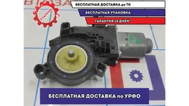 Моторчик стеклоподъемника переднего левого Volkswagen Polo Sedan (Mk5) 6R0959801ECZ06.