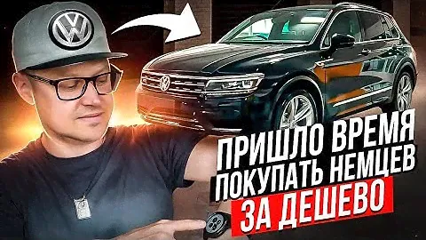 ‼️V⭕️lkswagen Tiguan⁉️R Line‼️Пробокс за 700000😳