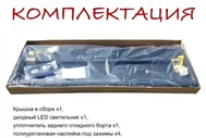 Крышка кузова S3 3 секции винил VOLKSWAGEN AMAROK 2010-2020