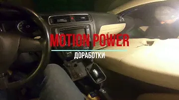 Замена переднего и заднего прикуривателя Jetta 6