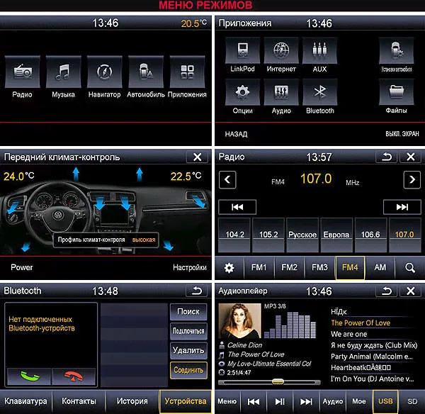Штатная магнитола Intro CHR-8612 на Volkswagen Golf (Mk7)-3
