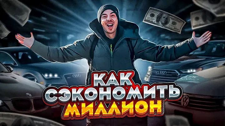ПРАВЫЙ РУЛЬ-ЭТО ВЫГОДНО❗️VOLKSWAGEN PASSAT❗️