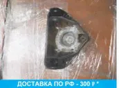 Опора переднего амортизатора для Volkswagen Touareg 1 2002-2010 7L0412391D