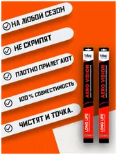 Щетки дворники Volkswagen Polo Liftback