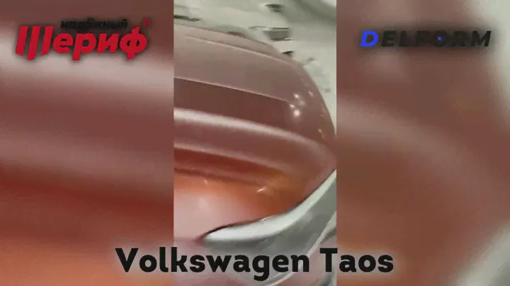 Фольксваген Таос / Volkswagen Taos ковры в салон Эва эффект