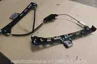 Стеклоподъемник передний правый Volkswagen Passat CC