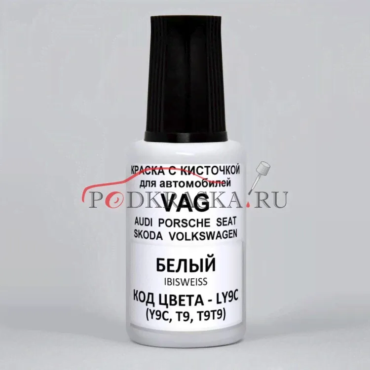 LB9A (B9A, B4, B4B4, 4G, 9021) Volkswagen Белый, Candyweiss 20 мл.