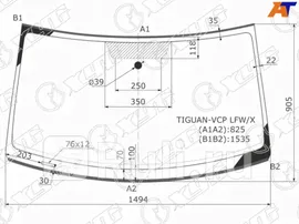 TIGUAN-VCP LFW/X - Лобовое стекло (XYG) Volkswagen Tiguan (2011-2016)