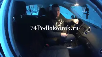 Подлокотник для Фольксваген Тигуан (2007-2016гв)/ Volkswagen Tiguan / Обзор и установка