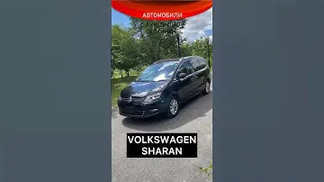 🇯🇵 Япония 👉 Барнаул 🇷🇺 Фольксваген Sharan 2016 с Аукциона Японии для Виталия 😉👌
