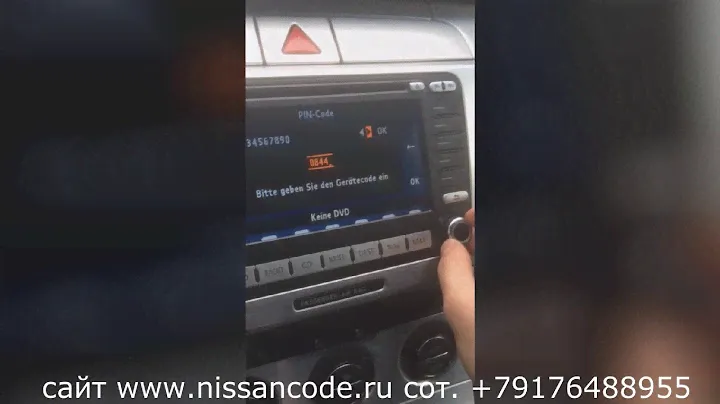 VW Passat B6 Blaupunkt RNS2 VWZ1Z7 код магнитолы (radio code)