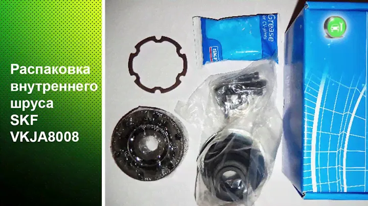 Граната шрус Т4 SKF VKJA8008 для Volkswagen Transporter T4