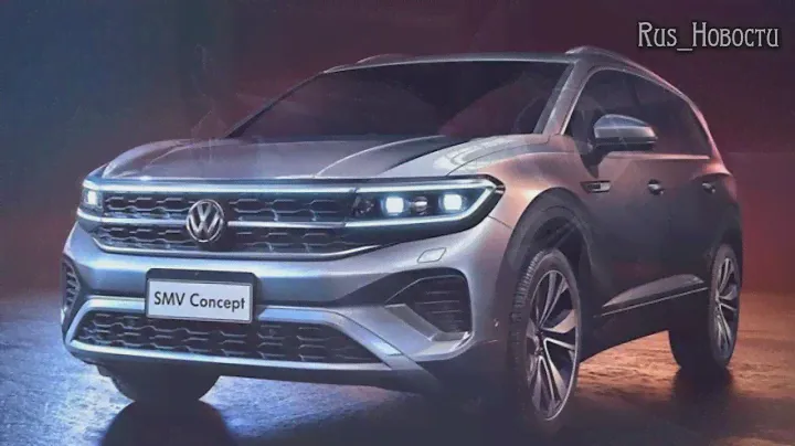 Авто обзор - Volkswagen Talagon 2021 – самый крупный кроссовер марки