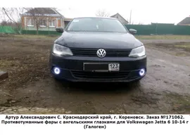 Противотуманные фары с ангельскими глазками для Volkswagen Jetta 6 2010-14