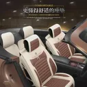 3D чехол для сиденья автомобиля, льняная подушка для Volkswagen Beetle CC Eos Golf Jetta Passat Tiguan Touareg sharan (art.: 7a0341ecb)