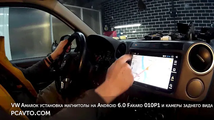 Лучшая магнитола VW Amarok  на Android 6 0 Fakard 010P1 и камеры заднего вида