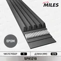 Приводной ремень поликлиновой Miles для Volkswagen Tiguan I 2007-2018. Артикул 5PK491