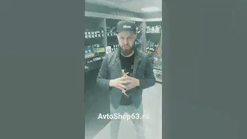 Интернет-магазин автозапчастей и аксессуаров AvtoShop63.ru