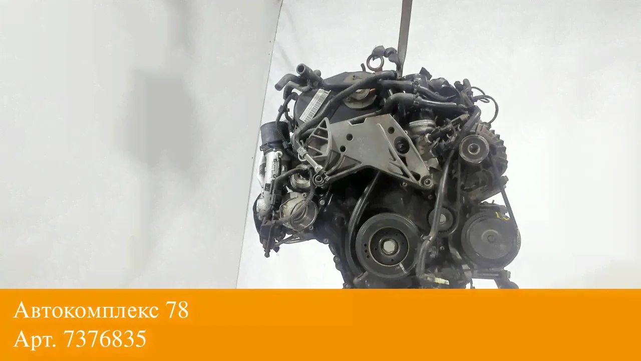 Двигатель Volkswagen Tiguan 2007-2011 CCZC