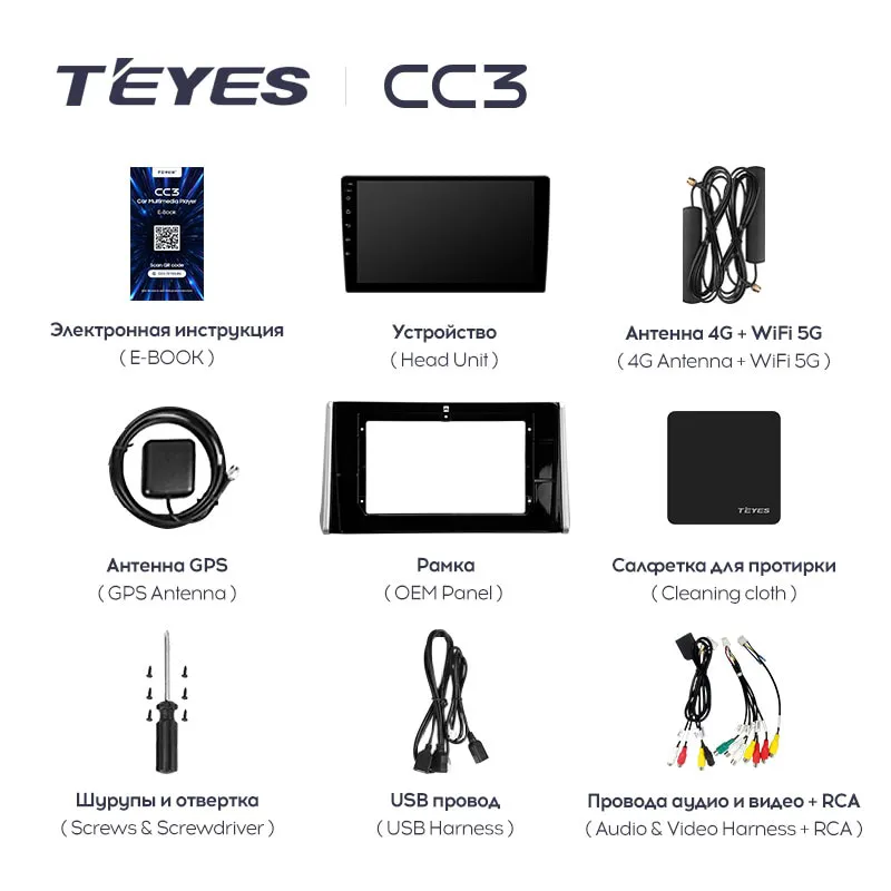 Автомагнитола Teyes CC3 4/64 Gb 9" для Volkswagen Polo 5 2008-2020-3