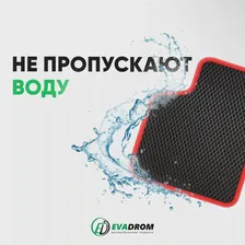 Коврики в салон Volkswagen Polo VI лифтбек 2020-н.в. лифтбек