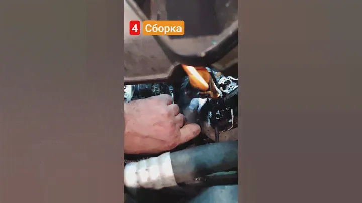 Фольксваген Шаран 1.8 | сборка термостата