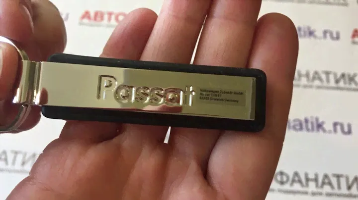 Брелок Volkswagen Passat Key Chain Pendant Silver Metal, артикул 000087010NYPN