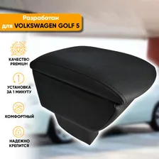 Подлокотник Volkswagen Golf V (2003-2009) из экокожи