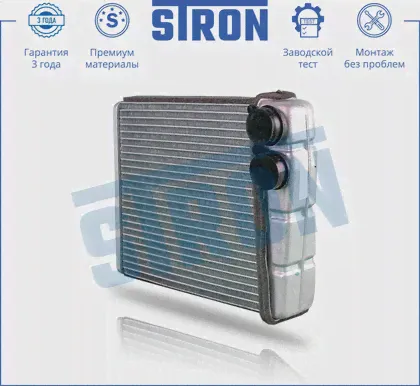 Радиатор отопителя (печки) Stron для Volkswagen Passat B6 2005-2010. Артикул STH0022-2