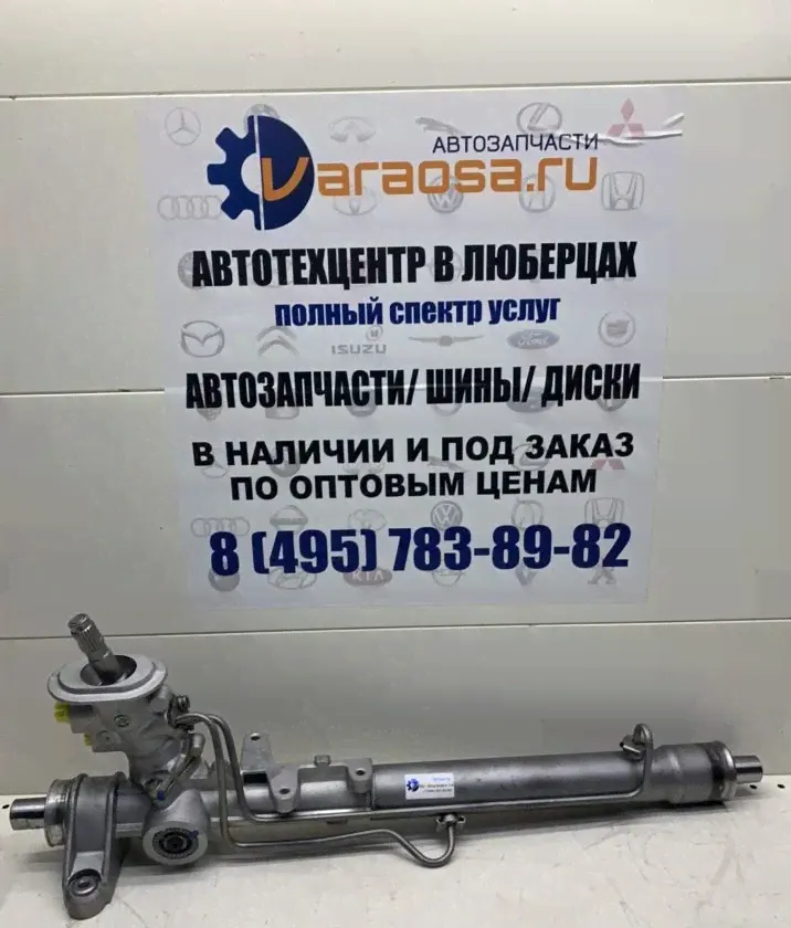 Рейка рулевая Volkswagen Bora 2002-2005 гарантия до 1 года-0
